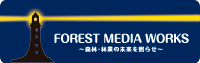 FOREST MEDIA WORKS Inc.