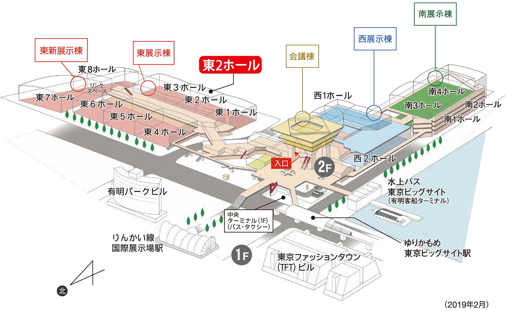 東京駅からのアクセス方法